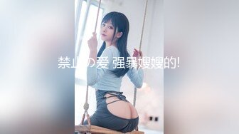 《精品情侶私拍泄密》公司稽核專員反差美女何X庭與男友啪啪真實自拍流出 極品大波粉嫩嫩小筆 叫聲超贊～無水原檔 (3)