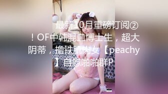 小黄毛酒店三人行 (下) 