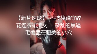 一个人出来打工的大奶妹被猥琐房东掐脖子强操 完美露脸