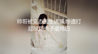 完全露脸不情不愿系列极品骚爱吃大吊