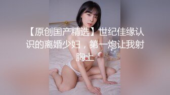 人前玉女 人后欲女 情趣内衣沙发口交