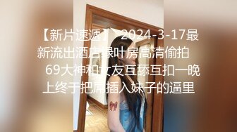  漂亮美女 被黑祖宗在露天院子各种姿势无套爆操 再插菊花 最后爆吃精 爽的妹子飞上天