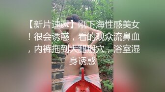 回归青春 尝试穿制服增加情调