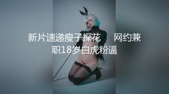 攝影師『ED Mosaic』花重金約來短發正妹多人群P 壹女戰3男完美露臉～上