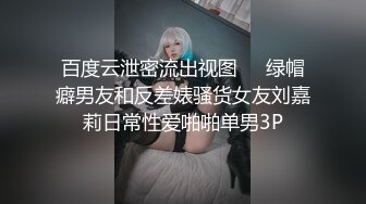 刚刚被擀面杖鼓捣过的逼逼