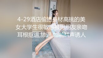 一支百威喝到底极度淫荡骚熟女 主动强吻揉屌  深喉口交骑在身上  露奶开档连体丝袜  大屁股猛