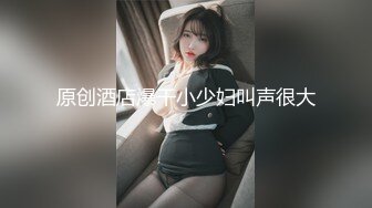 2/24最新 网红妹洛洛长腿模特道具自慰表情真上头玩到喷水VIP1196