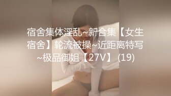 连干两炮两女，操逼依旧是狠，再现经典动作高潮扔妹子