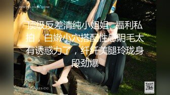 上门服务小姐看到光头哥满意的态度迫不及待的想要性爱