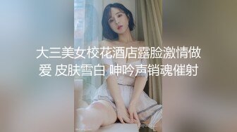 大神潜入商场女厕 近距离偷窥黑丝高跟美女 差点被发现