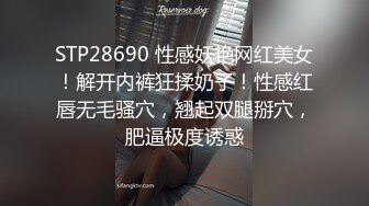 【水水的小姨子】真实良家，尝试车震，到户外更刺激，白嫩小少妇，水汪汪被操爽！(3)