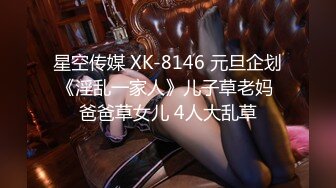 RAS-0222 金宝娜 台韩混血儿一日少女系列 沙滩x老街x甜蜜出击 皇家华人