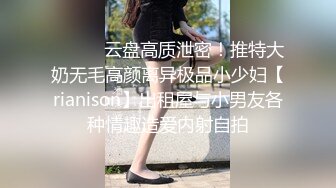 泄密流出❤️极品反差婊女神母狗暴雪莹满身写着淫文掰开骚穴特写 乘骑后入肥臀乱颤内射