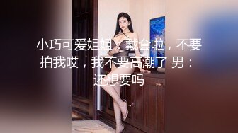 朋友妻一起骑！绿帽男叫上兄弟满足老婆 没想到两个人都差点翻车！