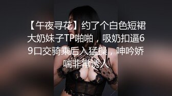 【泄密流出】小伙酒店开房花重金找高中学妹啪啪啪 完美露脸 (3)