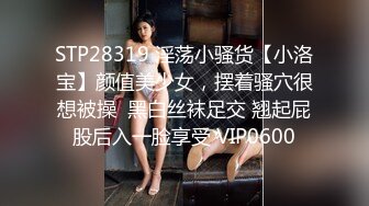 ❤️甜美御姐女神❤️清纯性感〖小桃〗公司高冷御姐其实是条母狗罢了 为满足自己的欲望成为领导随时可以使用性奴