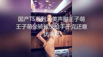 深圳骚女过来打年炮