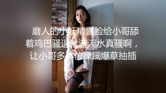 小伙出来游玩,不幸被猥琐男操菊花爆口第四部分