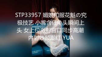 STP22199 勾搭女技师全套服务  撩起短裙舔背口交  69姿势舔逼  骑乘正入抽插猛操舒服了