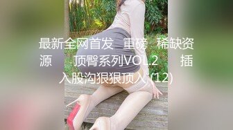 STP29364 國產AV 天美傳媒 TMG059 極品少女AV初體驗 溫芮欣 VIP0600