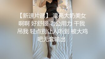 《新春重磅无水速递》青春无敌白皙圆润极品天然巨乳蜂腰肥臀网红小钢炮【万听】私拍全集，变装裸舞紫薇完美炮架 (16)