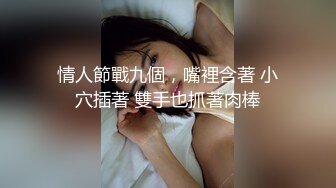 ✿JK小仙女✿粉色小椿jk裙全程白色拼接丝袜啪啪甜美极品美女不想被当成公主，只想做母狗让哥哥高兴~