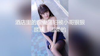 糖心UP主『阿乐J』独家定制版-绝美少妇家中寂寞难耐