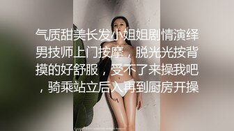 牛奶花瓣浴 超正美女的浪荡性爱