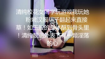 ❤️正宗校花下海【哥哥的小迷妹】极品美乳~终于被操~啪啪大秀