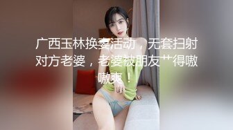 网红美女『Mini酱』幻身黑丝女仆装自慰被主人发现_翘美臀后入用大屌来惩罚浪穴_完美露脸