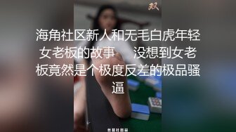 STP20263 毛毛浓密新人颜值美女和头套男JQ啪啪，情趣透视装特写口交，脱掉丁字裤上位骑坐，后入侧入抽插猛操