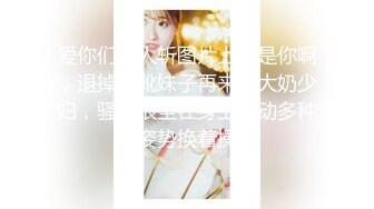 【新片速遞】 【秀人重磅】超美模特【余贝拉】首次露脸，全裸揉穴太美了，无内凸点，乳头看的很清楚