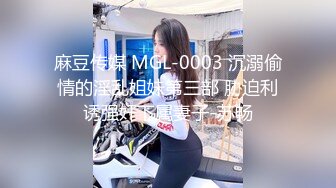 性犯罪者牢房MDSJ-0002女记者献身之性爱证据-李蓉蓉