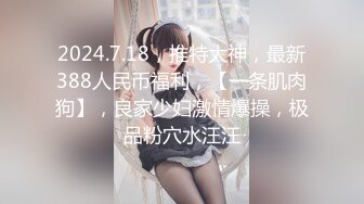 邻家呆萌19美少女！越来越骚！刚买的学生制服，性感链子内裤，假屌抽插粉嫩小穴