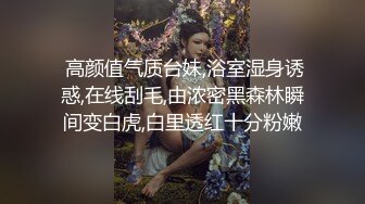 ?唯美女同?极品尤物气质百合女神〖乳名LLB〗犯错水管工被女主人绑起来当性奴隶，用玩具狠狠修理，两位极品身材女同