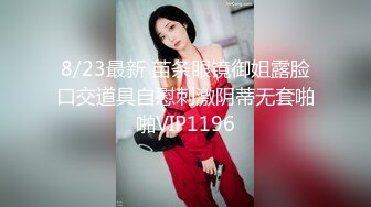 【全網首發】⚫️⚫️⚫️人妻殺手PUA大神網撩征服苗條性感小少婦，半推半就扒光秒變小蕩婦無套內射，手腳束縛調教足交後入～高清原版