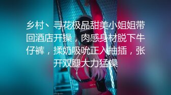 STP23485 金发00后嫩妹被瘦子胖子轮流操  花臂纹身尖尖小奶子  扶着屁股后入猛顶  深喉插嘴  瘦子操完胖子继