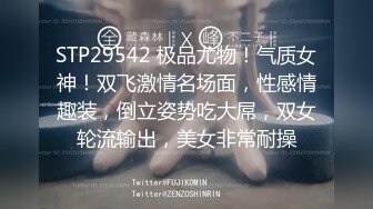 【绿帽淫妻❤️性爱狂】纯绿男友邀请朋友来干漂亮性瘾『精厕女友』代驾路上后排口爆 3P乱操 日常性爱篇