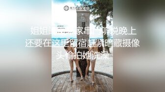 仓前情侣的干柴烈火