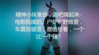 最新超火香港网红极品美少女▌HongKongDoll ▌薄丝睡衣写真本色出镜 大开M字腿扣弄白虎鲜鲍极爽呻吟