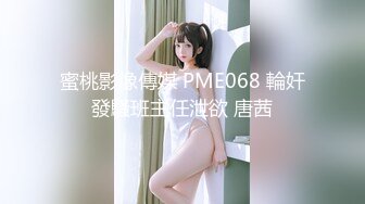 国产AV佳作-巨乳业主深夜淫叫淫水直流 小区物业报复女业主强上实录