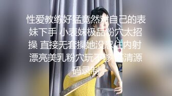 好色妍妍&amp;巨乳御姊辰辰極品粉嫩鮑映入眼簾[136P+1V/221M]