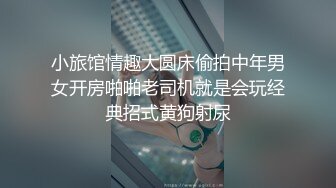 商场女厕全景偷拍多位美女嘘嘘各种美鲍一一呈现 (5)