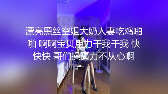 【新片速遞】 熟女妈妈 还不射 你怎么这么厉害 阿姨这对大奶子太诱惑了 小伙把肥鲍鱼里射的满满的 