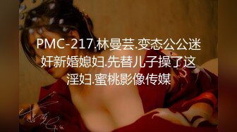 蜜桃影像傳媒 PMC398 到府水電工強奸美麗少婦 雪霏