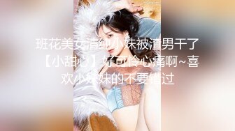 女子妇科诊室，偸拍天然大奶小姐姐乳房检查，性福男医师揉揉检查有无肿块，吸吸奶头检测敏感勃起度