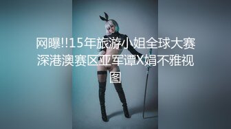 《台湾情侣泄密》身材丰满的美少妇和前任分手后性爱视频遭曝光 (1)