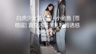 【新片速遞】  优雅气质尤物御姐女神✅性感蕾丝后妈裙小少妇，被主人爸爸酒店偷情调教，撩起包臀裙 直接进入早已湿润的骚穴 下