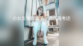 女贼闯空门反遭屋主动用性私刑