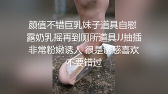 情色主播 兮兮小湿妹儿